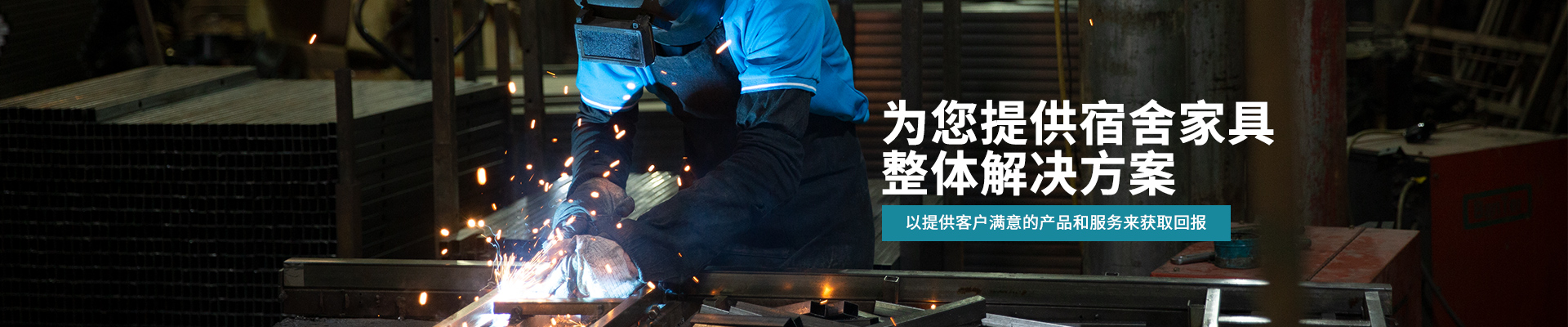 米兰（中国）-为您提供宿舍家具整体解决方案