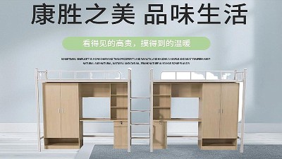 分析 宿舍铁床楼梯的重要性