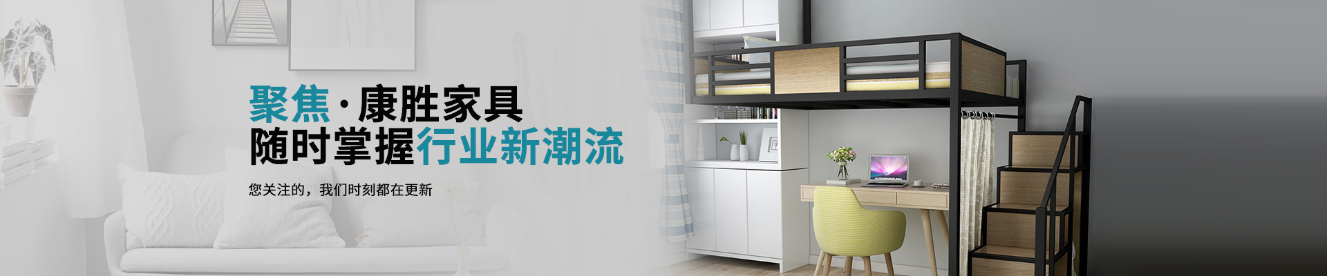 聚焦米兰（中国），随时掌握行业新潮流