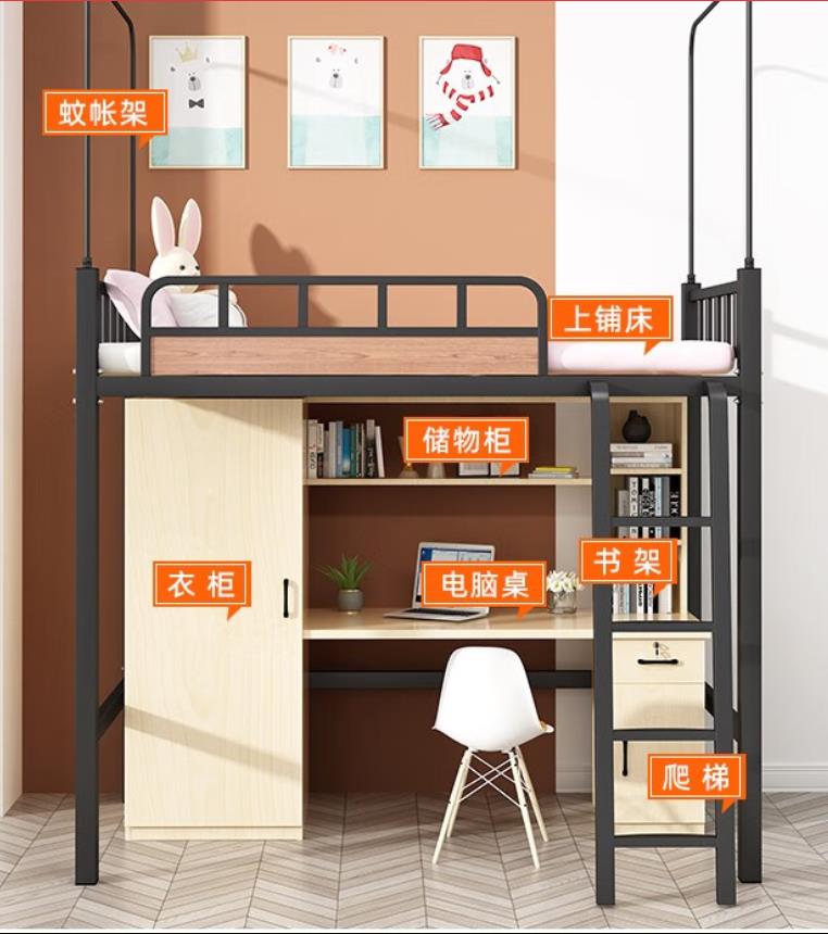 大学生床15 大学生床15