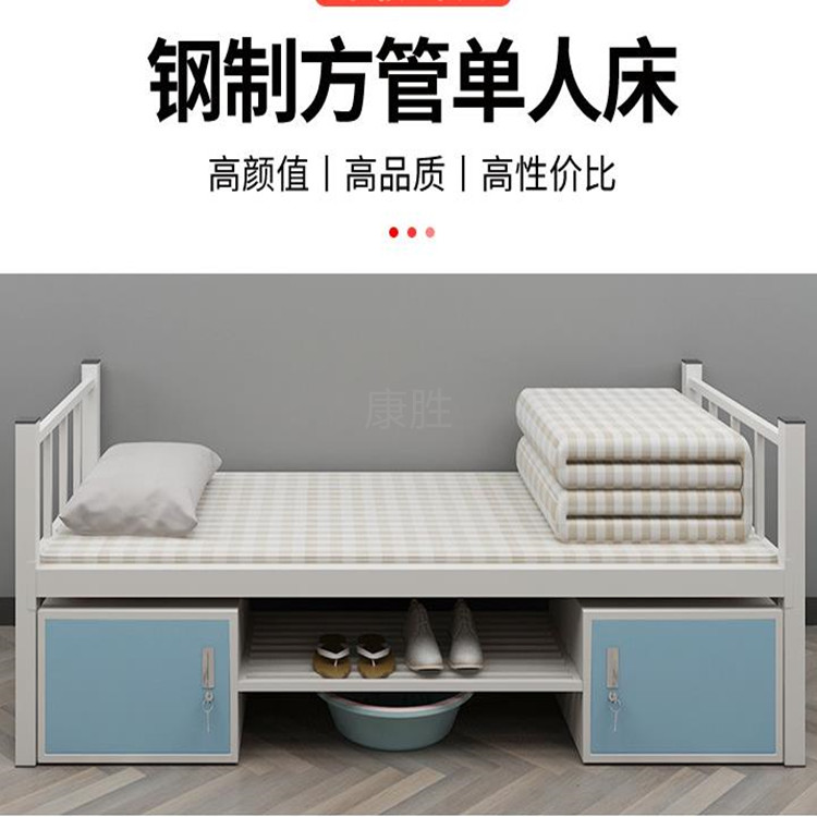 宿舍床30 宿舍床30